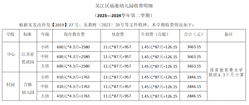 微信图片_20240223095636.png 微信图片_20240223095636.png