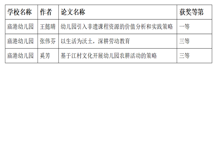 屏幕截图 2024-12-24 081119.png